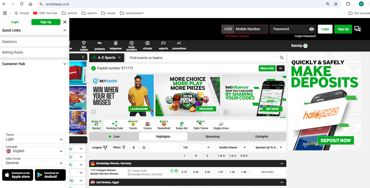 Aviator Betway app